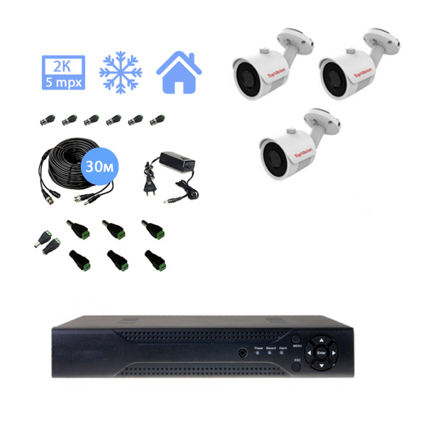 Комплект видеонаблюдения на 3 уличные камеры 5mpx Комплект видеонаблюдения на 3 уличные камеры 5mpx